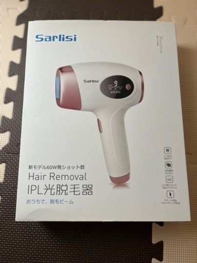 脱毛器