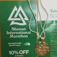湘南国際マラソン　クーポン、メダルの画像