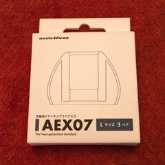 イヤーピース　AEX07 & AET08 Mサイズの画像