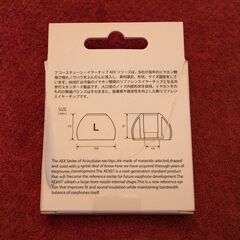 イヤーピース　AEX07 & AET08 Mサイズの画像