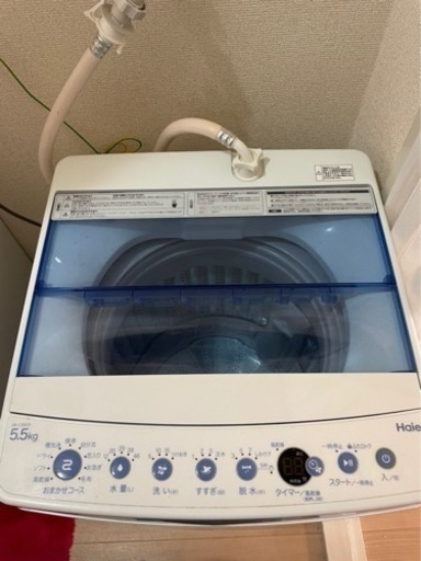 【セール中】Haier 2019年式　5.5kg 洗濯機