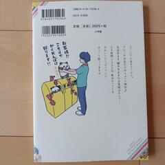 ゆるかわ「お客様困ります」の画像