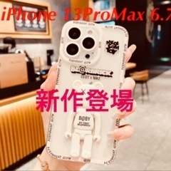 iPhone 13ProMax 6.7ブルークロシロコメントを頂...