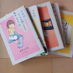 最新作「犬と猫どっちも飼ってると毎日たのしい」