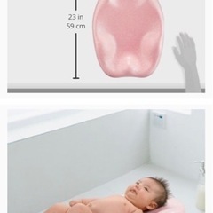 リッチェル Richell おふろマット　新生児~6カ月頃までの画像