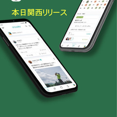 ゴルフインストラクター|自分のお客様を持ってレッスン|条件は自分が決める|の画像