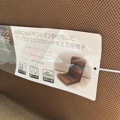 お取引き完了しました