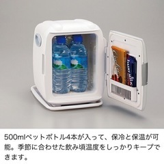 小型冷蔵庫、保温ボックD-CUBE S グレー の画像