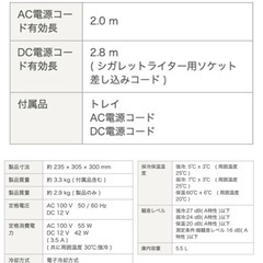 小型冷蔵庫、保温ボックD-CUBE S グレー の画像