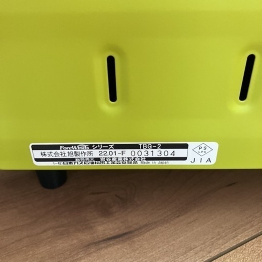 イワタニ フラットツイングリル テーブルトップBBQ グリル
