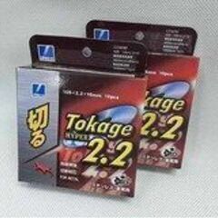 ☆ 新品【2箱セット トカゲハイパー 両面補強切断砥石 外径10...