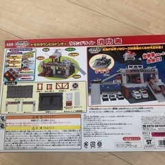 トミカ　ビルドシティ　サウンドライト消防署　トミカタウンの画像