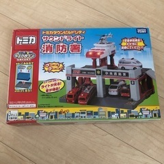 トミカ　ビルドシティ　サウンドライト消防署　トミカタウンの画像
