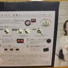 ALINCO クッションマッサージめぐり MCR8116の画像