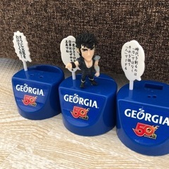 ジョージア　ノベルティの画像
