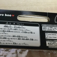モノクロブー ぬいぐるみ ハート ペア 車 UFOキャッチャー の画像