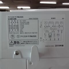 G:012684　5K　アイリスオーヤマ　　2019