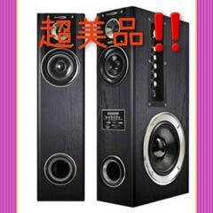 GW限定‼️⭐超美品‼️大迫力120wスピーカー