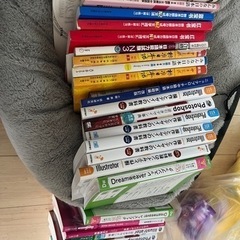 書籍