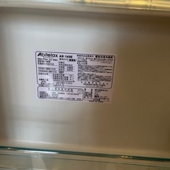 アビテラックス　AR-143E