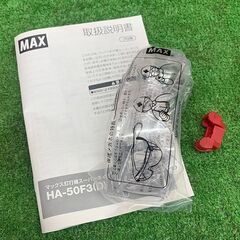 MAX マックス HA-50F3(D) 高圧 フロアタッカー  25〜50mm フロアネイラ【リライズ野田愛宕店】【店頭取引限定】【中古】ITT7UF8L9K1Iの画像