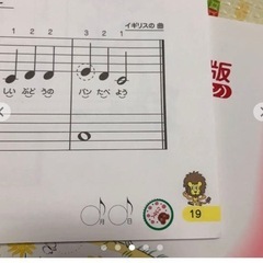 トレミーランド初めてのピアノ楽譜11冊セットの画像