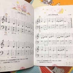 トレミーランド初めてのピアノ楽譜11冊セットの画像
