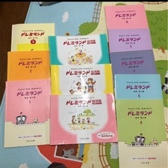 トレミーランド初めてのピアノ楽譜11冊セット