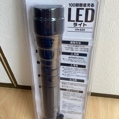 １００時間使えるＬＥＤライトの画像