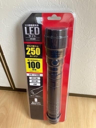 １００時間使えるＬＥＤライト