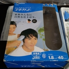 0427-044 バリカンの画像