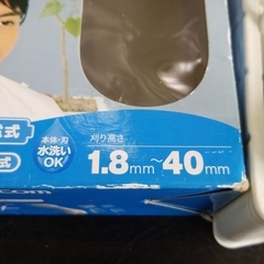 0427-044 バリカンの画像