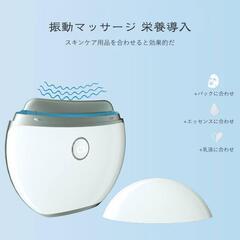 【最終値下げ】新品未開封(美顔器)ほっとカッサの画像