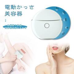 【最終値下げ】新品未開封(美顔器)ほっとカッサの画像