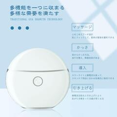 【最終値下げ】新品未開封(美顔器)ほっとカッサの画像