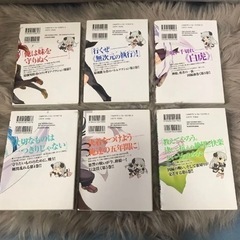 新妹魔王の契約者(テスタメント)1〜6巻　漫画6冊の画像