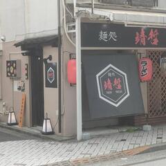 オープニングスタッフ募集