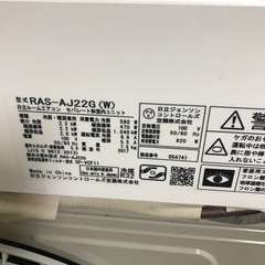 2017 Hitachi 6畳- 無料の基本的なエアコンの建設