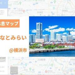 休職中の方、休職経験のある方、立ち止まることに悩んでいる方、一緒に休み方を考えませんか？ - 渋谷区