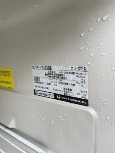 業務用冷蔵庫