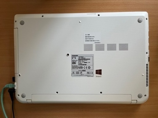 ノートパソコン　dynabook