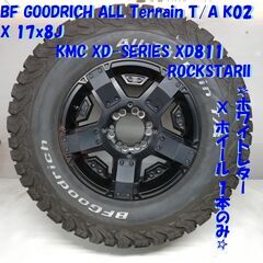 LT 285/70R17 BF GOODRICH 2019年製 85%   17X8J KMC XD-SERIES XD811 ROCKSTARII 139.7 135 FORD FJクルーザー    ～横浜市旭区 ズーラシア近く～ 