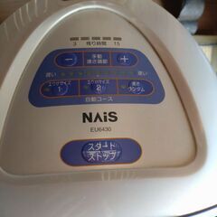 JOBA 　取りに来られる方に、無料で差し上げます。の画像