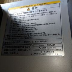 JOBA 　取りに来られる方に、無料で差し上げます。の画像