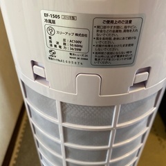 冷風機の画像