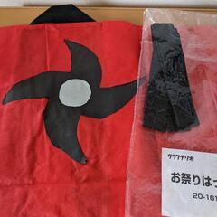 新品　お祭り　はっぴの画像