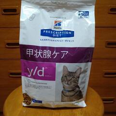 ヒルズ甲状腺ケアy/dの画像