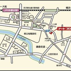 【大船・本郷台・港南台】お近くの印刷会社にご相談下さい。 - 横浜市