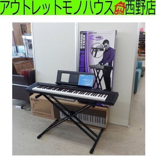 ヤマハ 電子キーボード ピアジェーロ NP-32B 76鍵盤 スタンド付き 2020年製 YAMAHA piaggero ピアノ 札幌市 西野