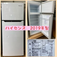 単身用♪ ハイセンス 冷凍冷蔵庫 2019年製 120L 60